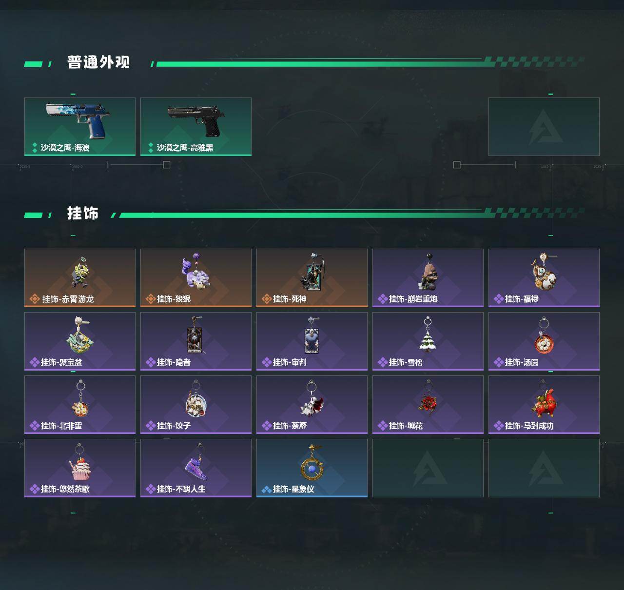 SJZEY4130673三角洲行动账号详情图3 SJZEY4130673三角洲行动账号详情图3
