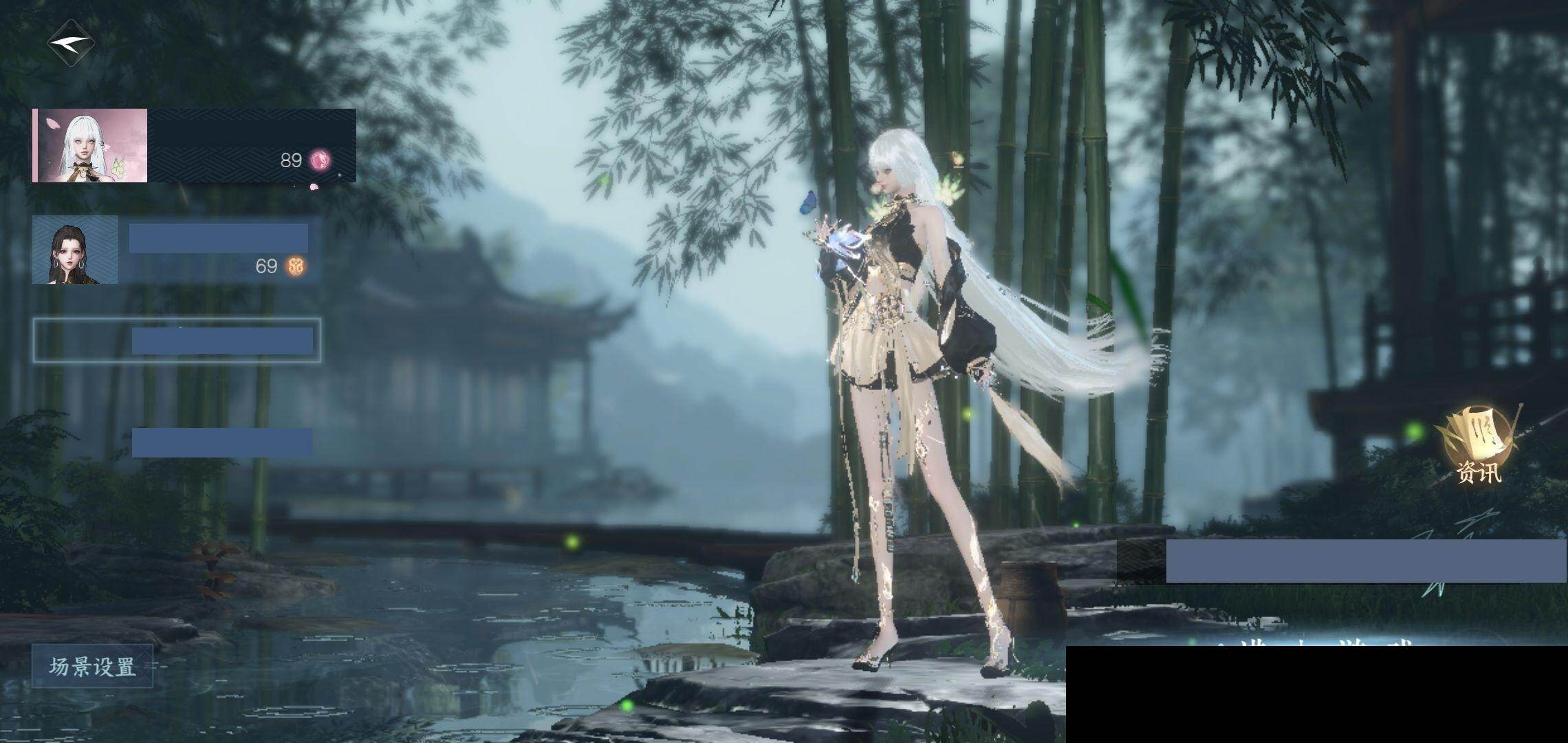 逆水寒手游账号蝶恋花踏月留香【商品编号】，NYNBJG
【区服】，踏月留香
【充值称号】，卧看千山
【已用天赏石】，27
【天霓染数量】，2
【天霓染】，绮香酥意*1,，流霞明*1
【时鉴赏】，时鉴赏一期10级
【转盘外观】，