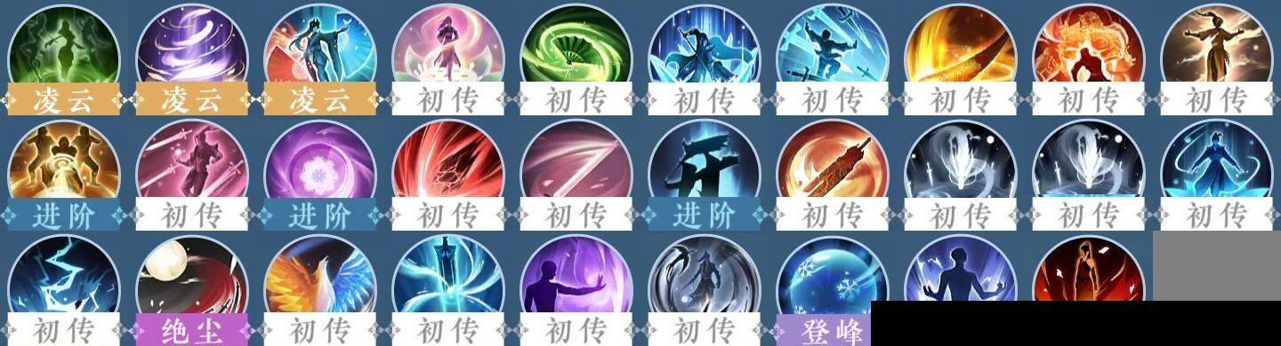 NSH0349850逆水寒手游账号详情图24 NSH0349850逆水寒手游账号详情图24