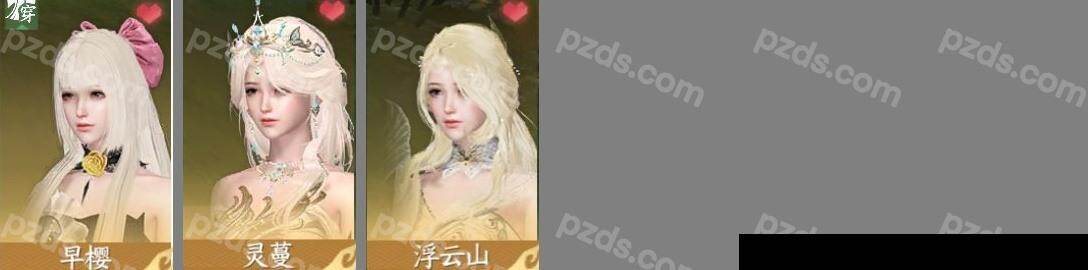 NSH0349855逆水寒手游账号详情图3 NSH0349855逆水寒手游账号详情图3