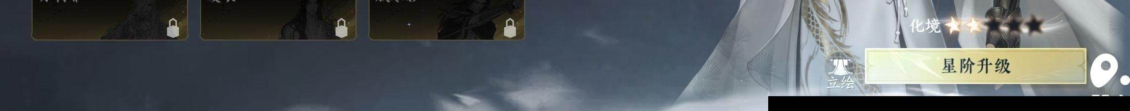 NSH0349855逆水寒手游账号详情图24 NSH0349855逆水寒手游账号详情图24