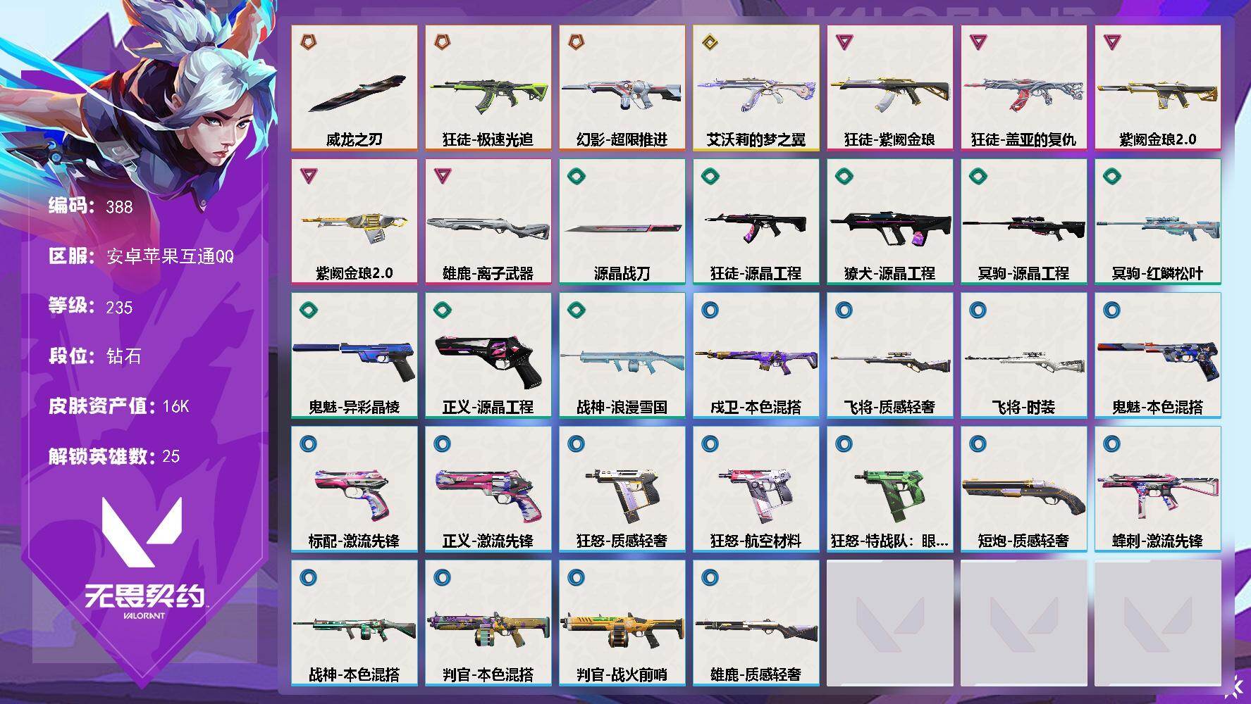 优选商品