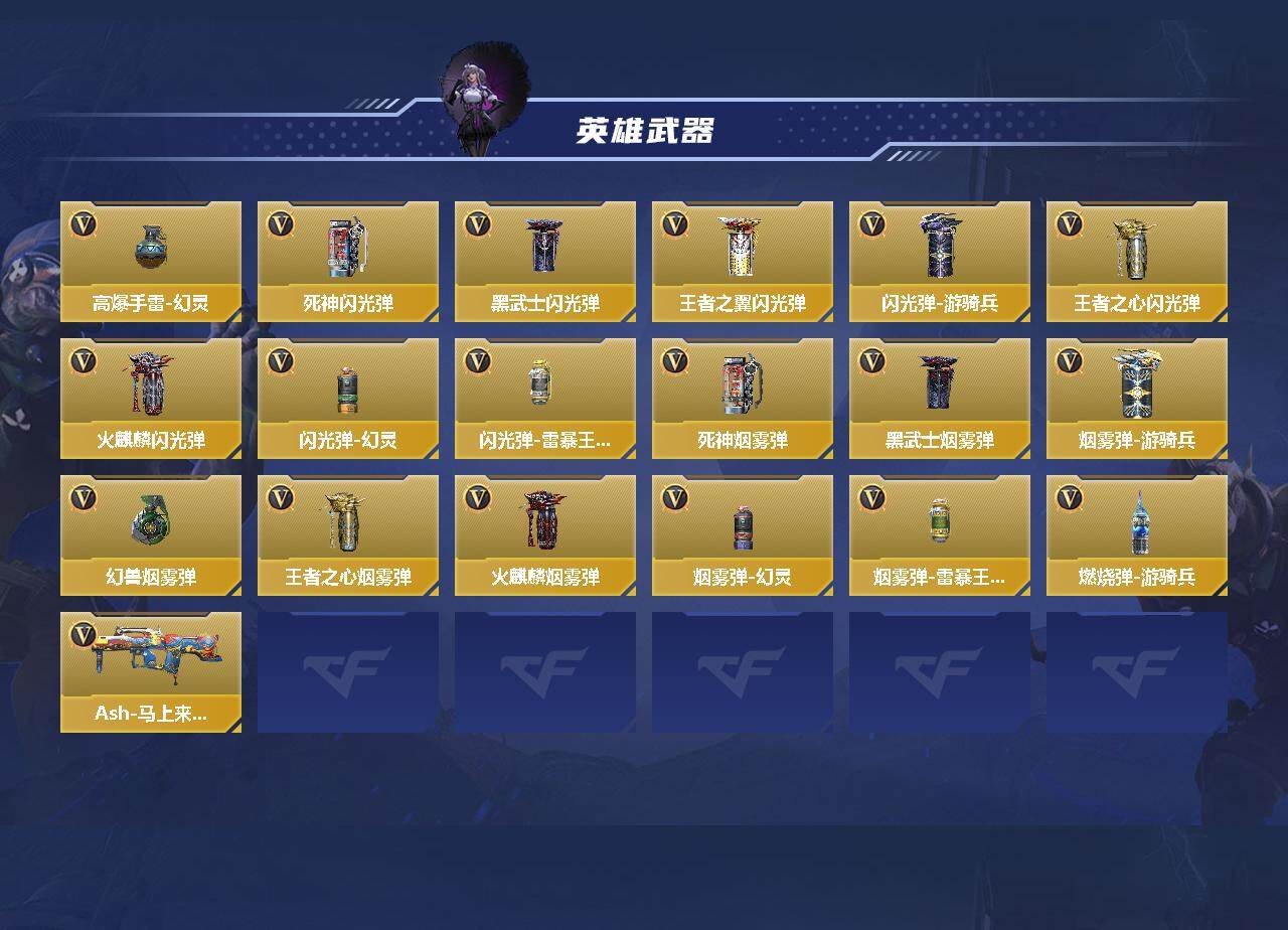 【QZYT280】VIP9/279V/王者之翼/王者之戮/王者之影/王者之武/王者之怒/王者之魄/王者之心/王者之锋/王者之蝶/王者之狱/王者之魂/王者之霆/王者之誉/M12S-雷霆王者/王者之尊/