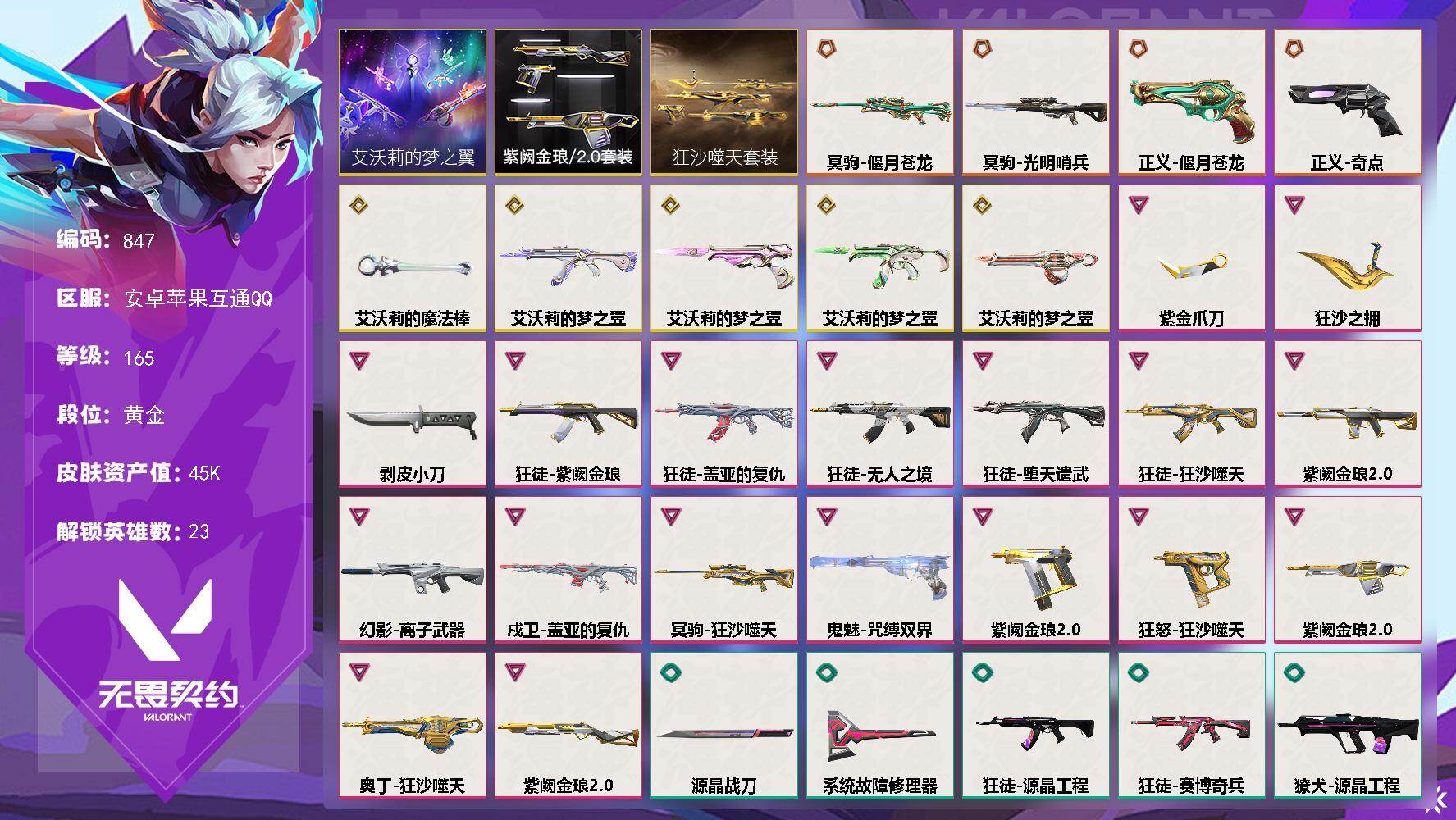 优选商品