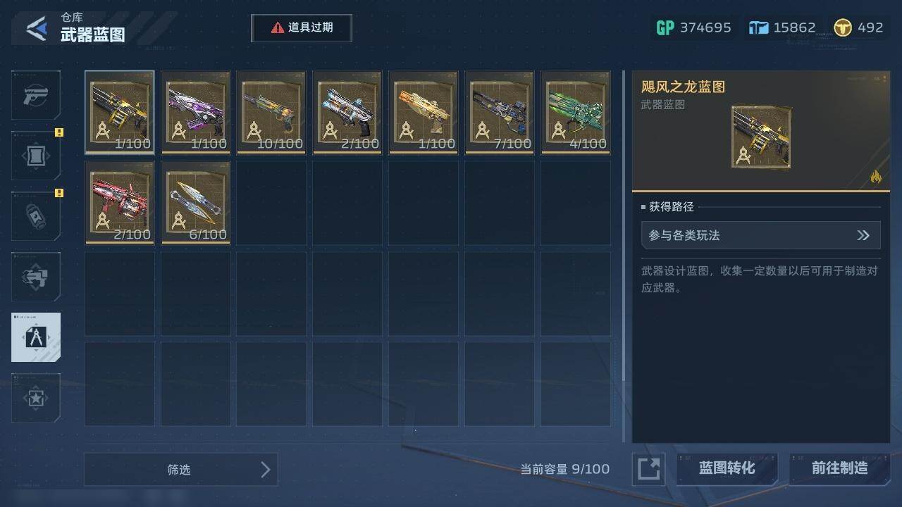 大图
