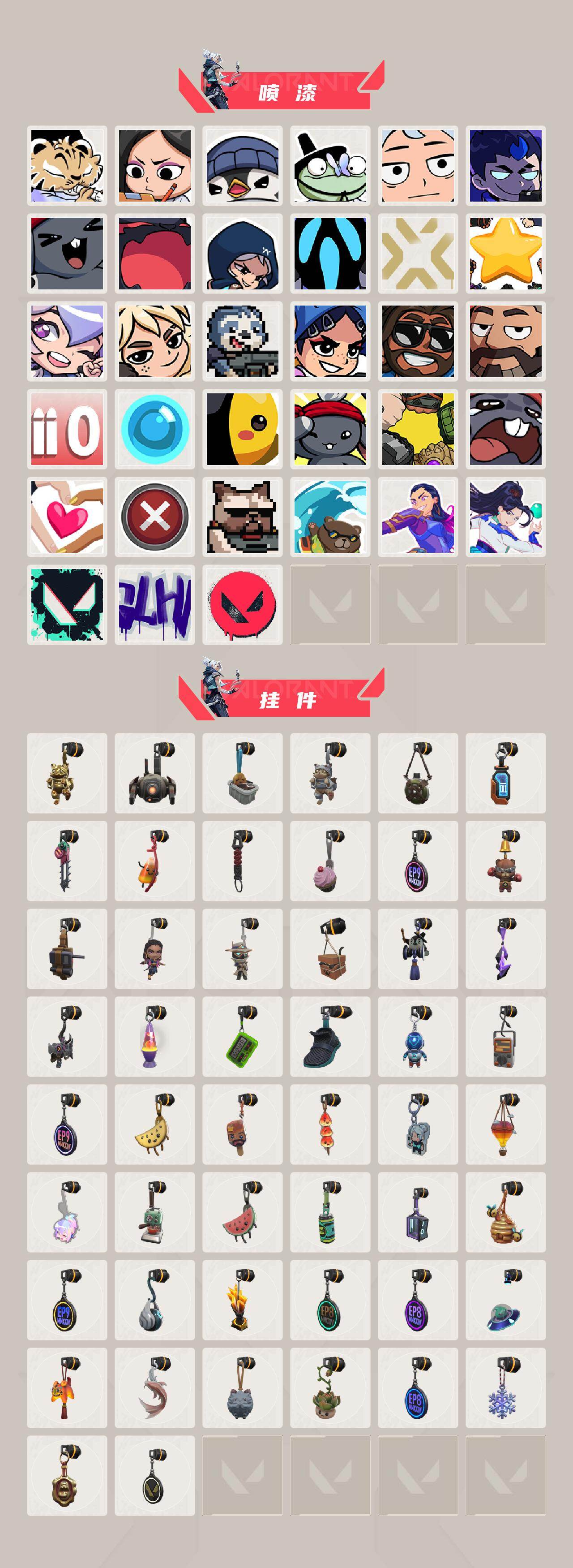 WWQEY450748无畏契约账号详情图5 WWQEY450748无畏契约账号详情图5