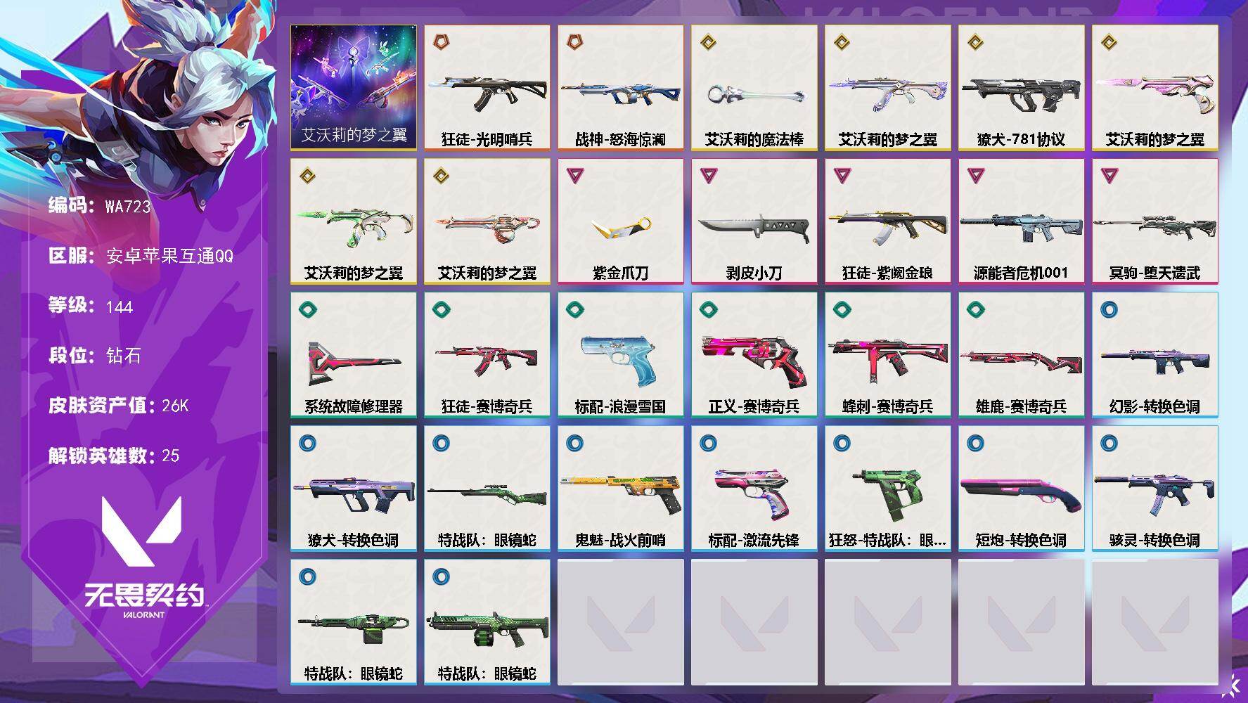 优选商品