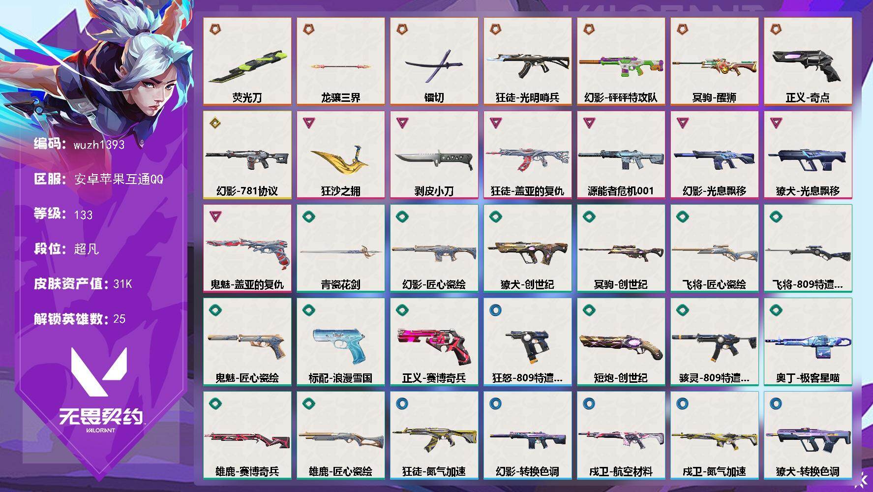 优选商品