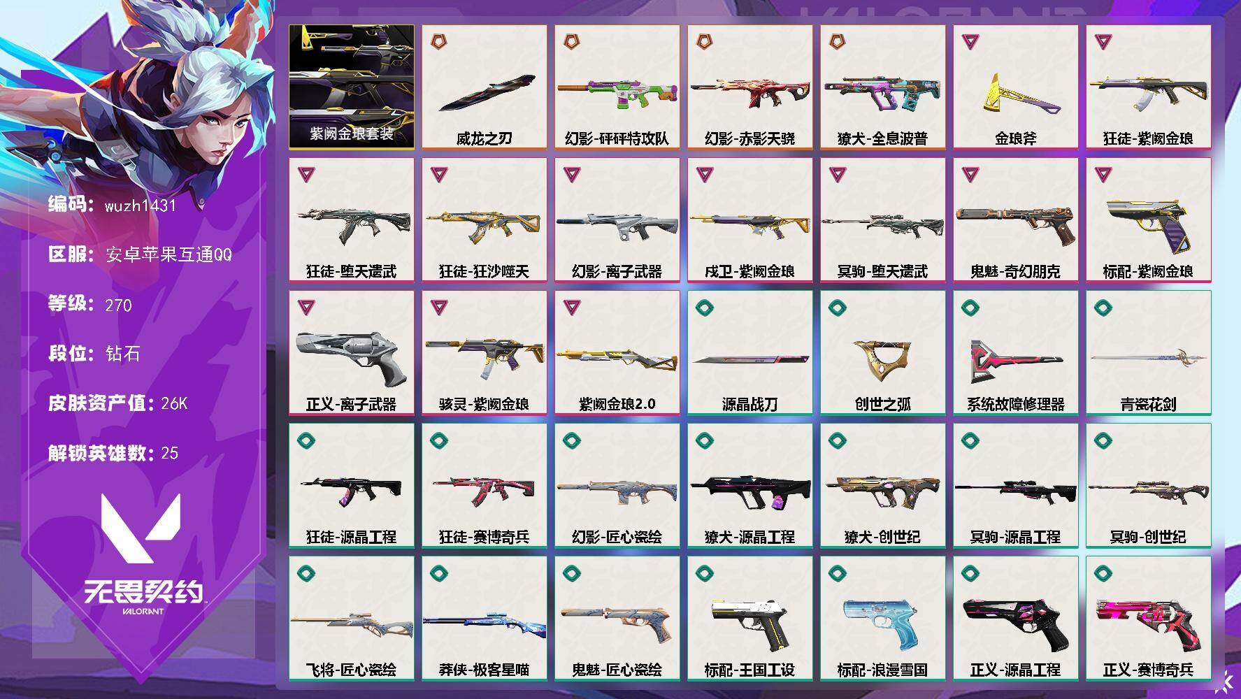 优选商品