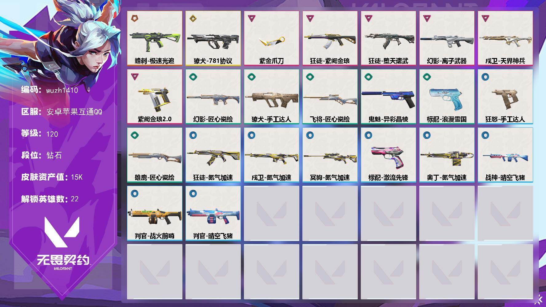 优选商品