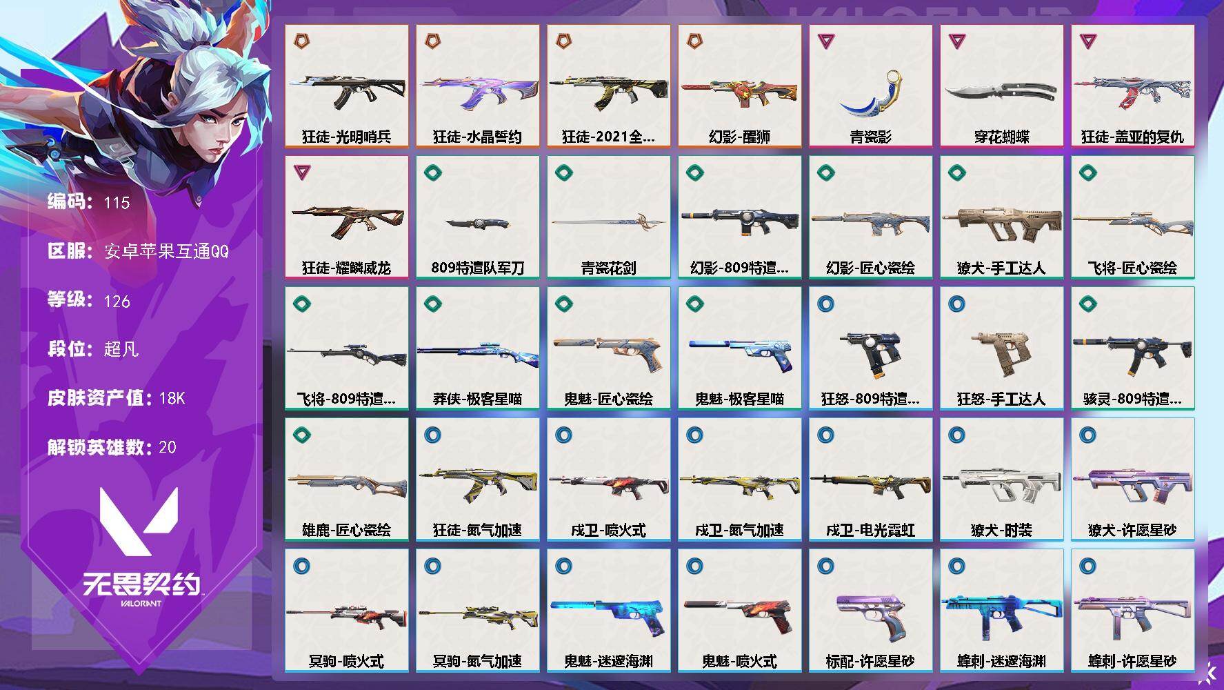优选商品