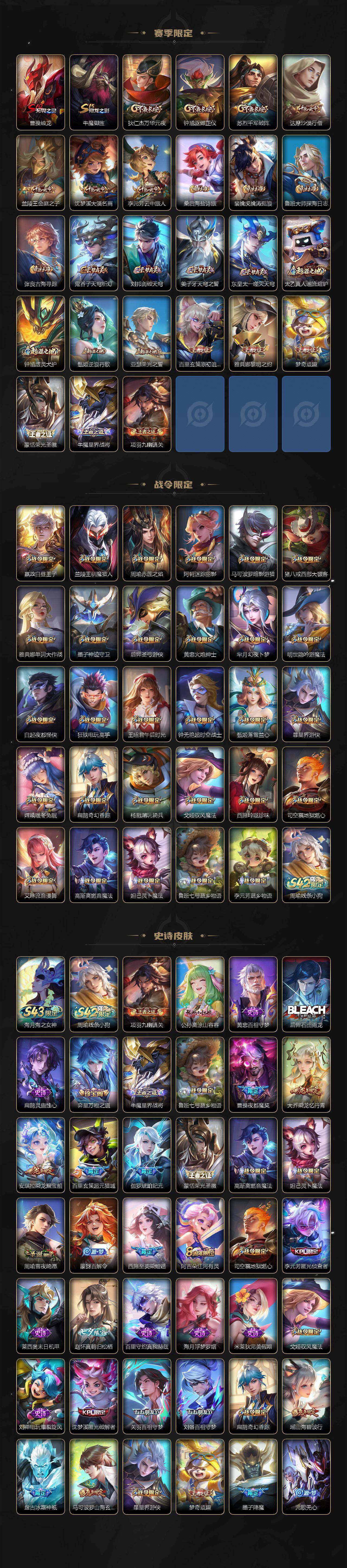 WZXS4415094王者荣耀账号详情图5 WZXS4415094王者荣耀账号详情图5
