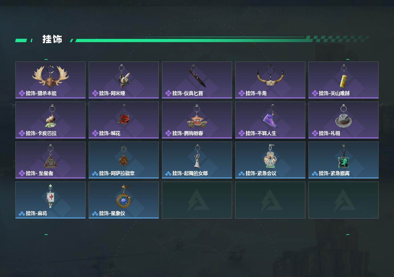 SJZEY4145374三角洲行动账号详情图5