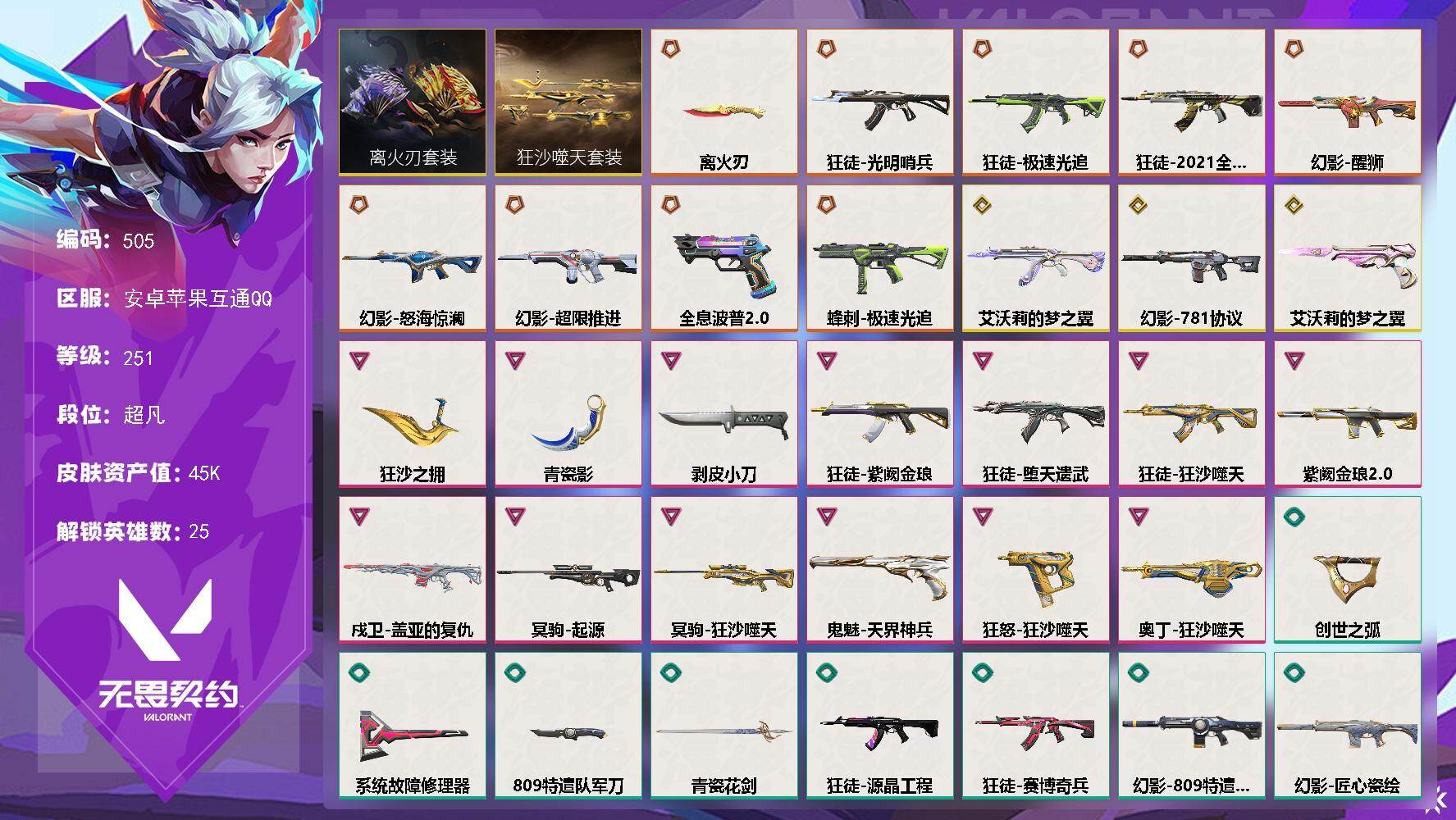 优选商品