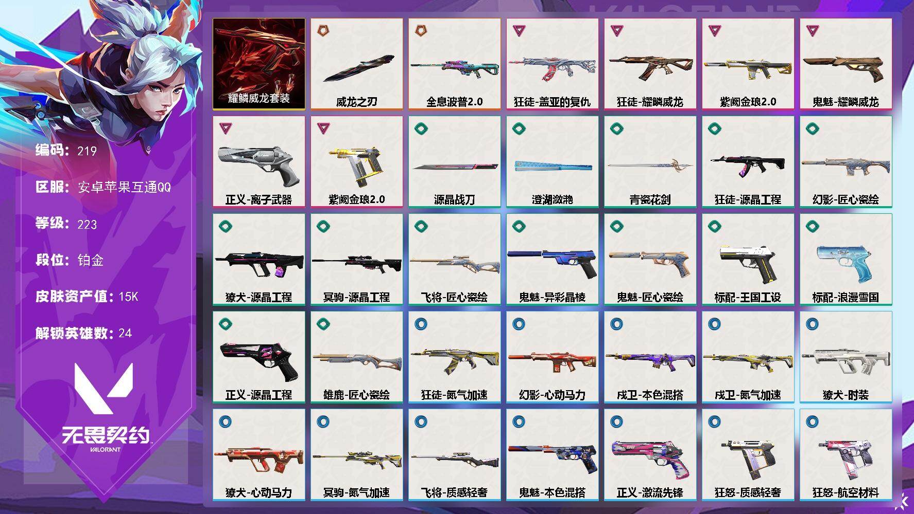 优选商品