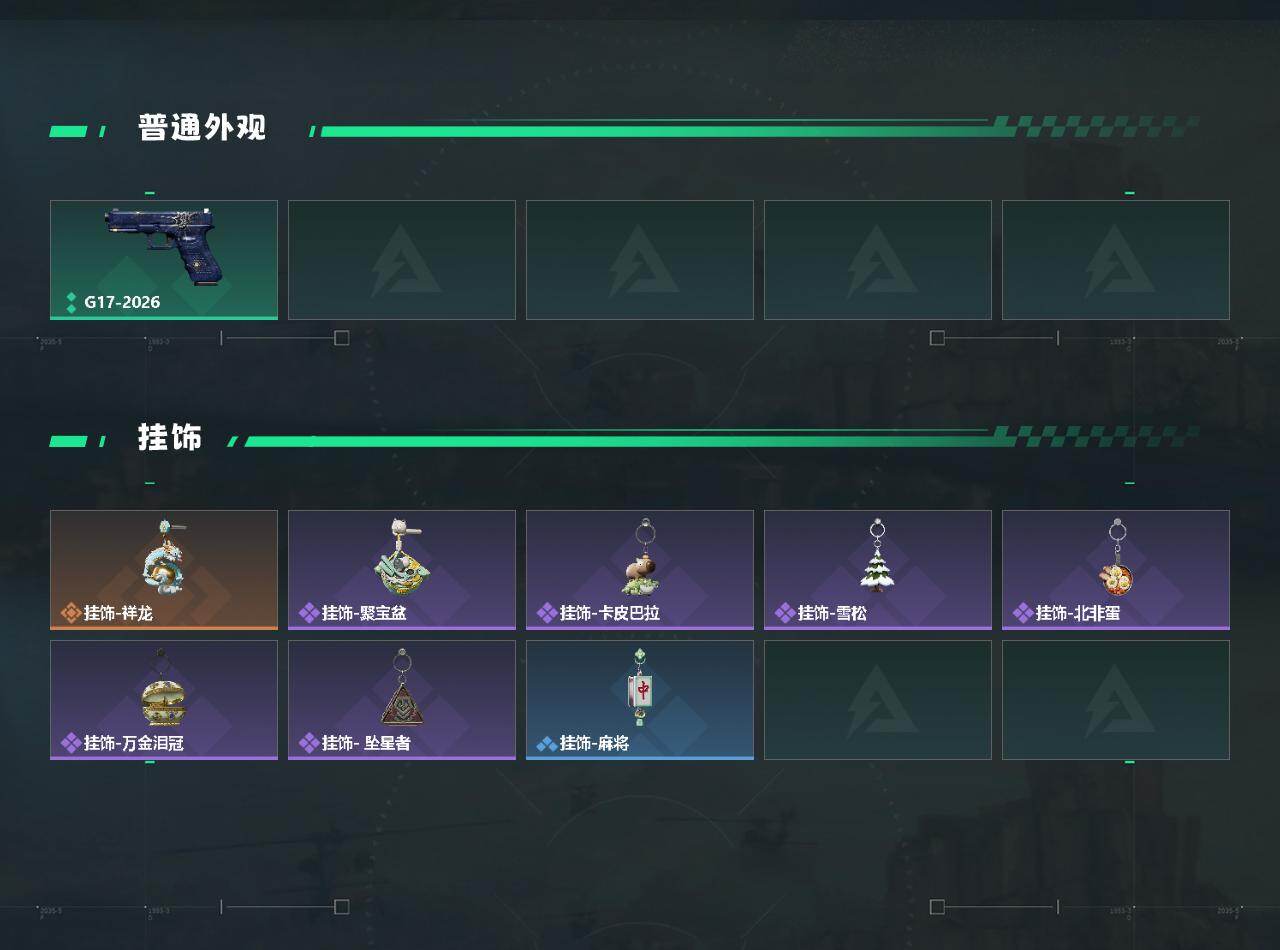 SJZEY4145777三角洲行动账号详情图3
