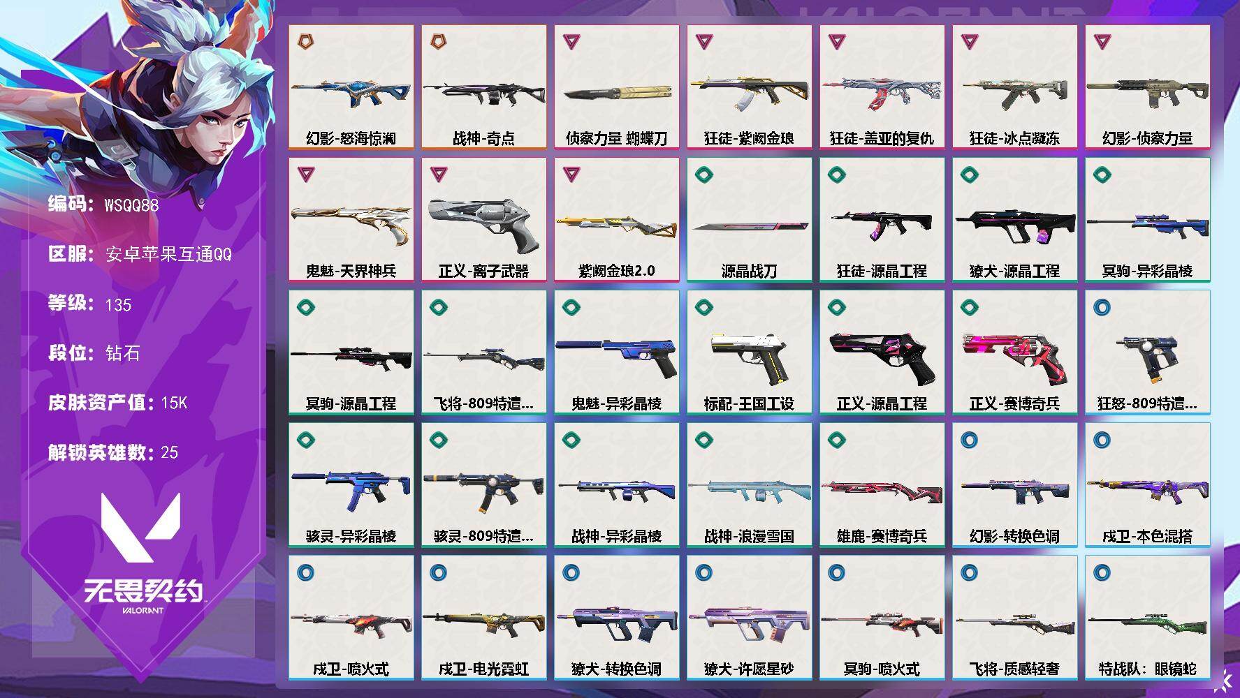 优选商品