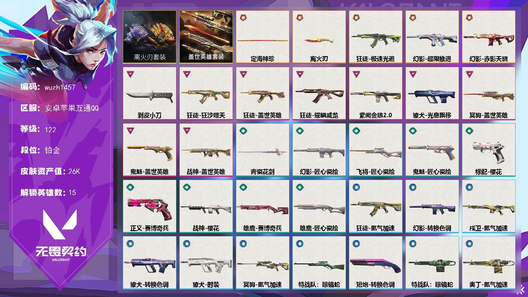 优选商品
