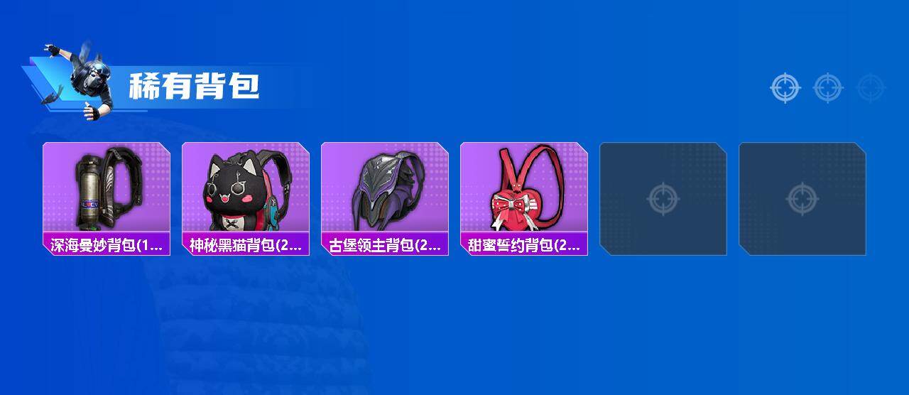HPQM4244781和平精英账号详情图8