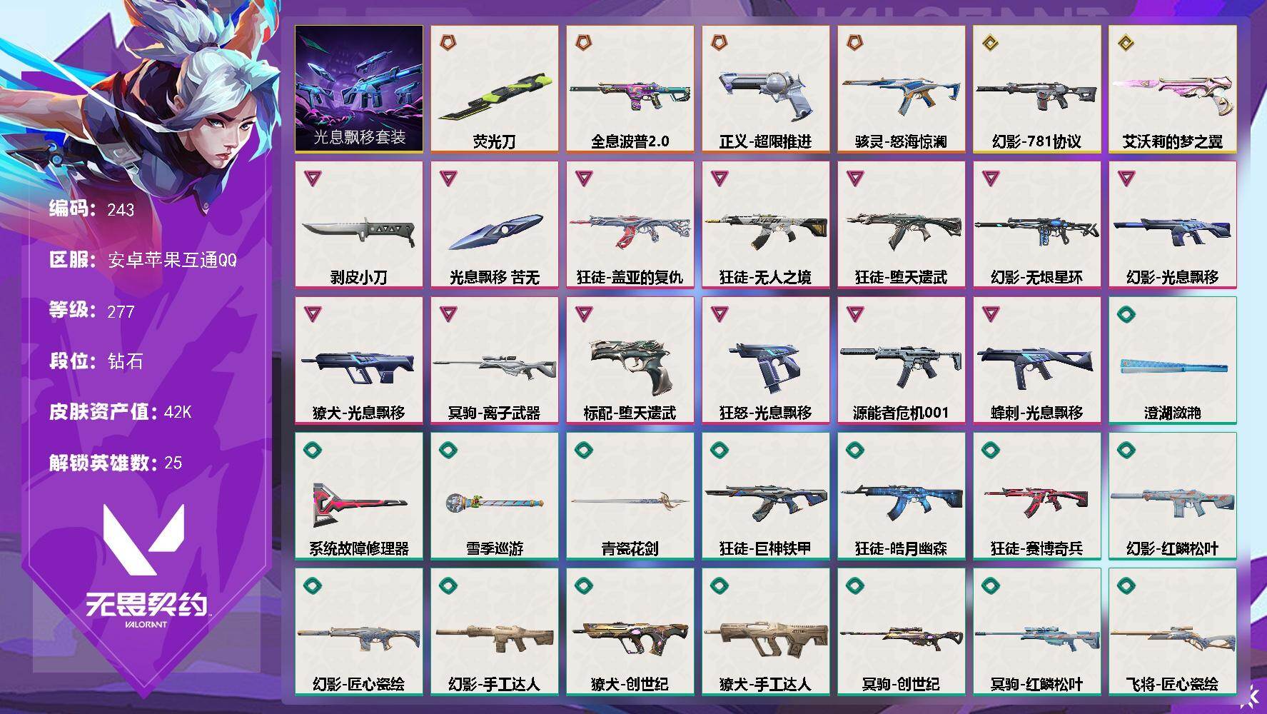 优选商品