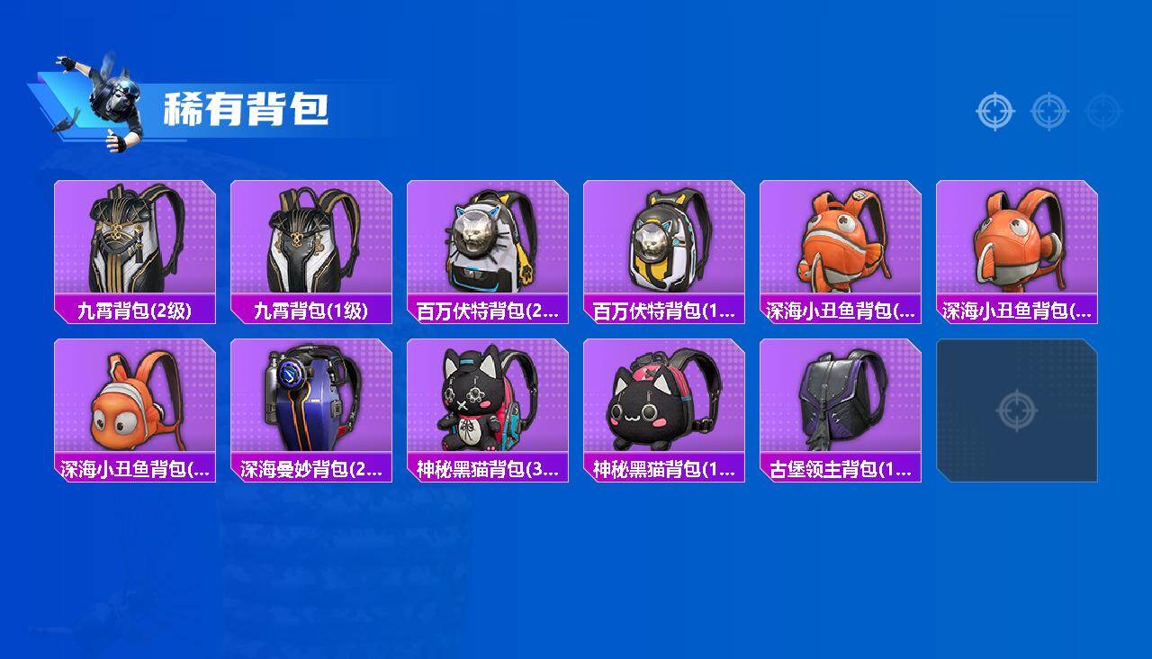 HPQM4245300和平精英账号详情图7