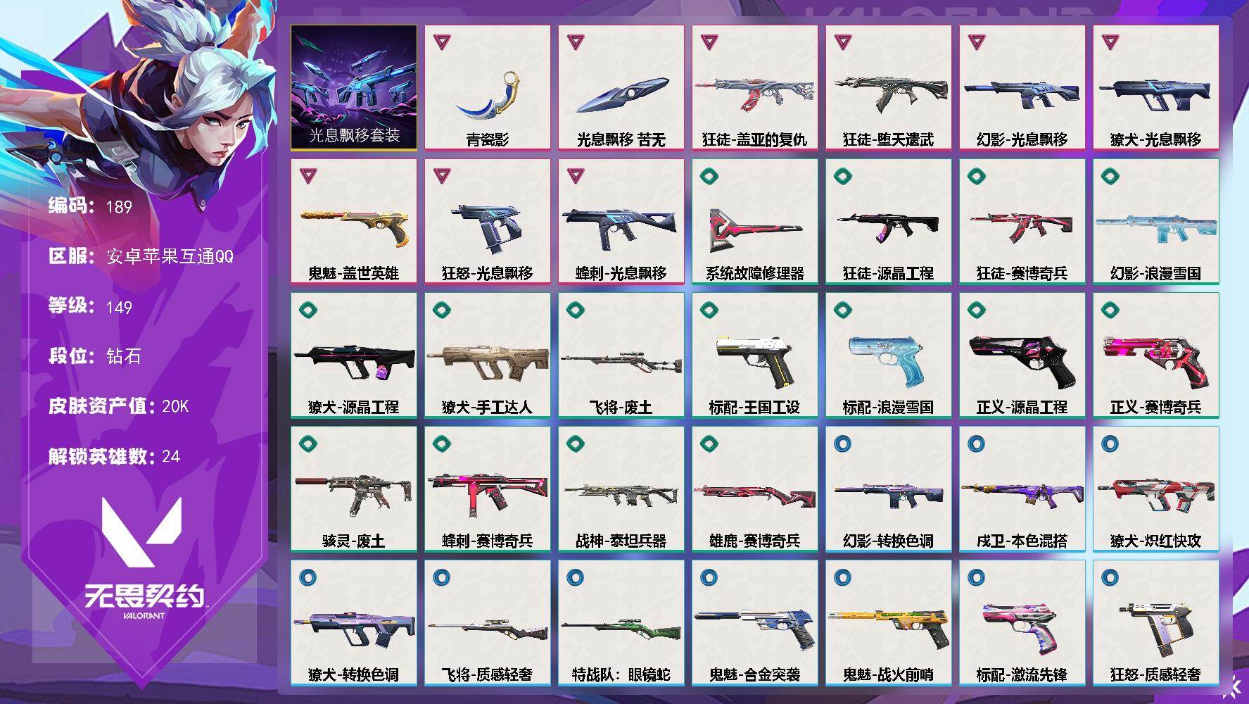 优选商品