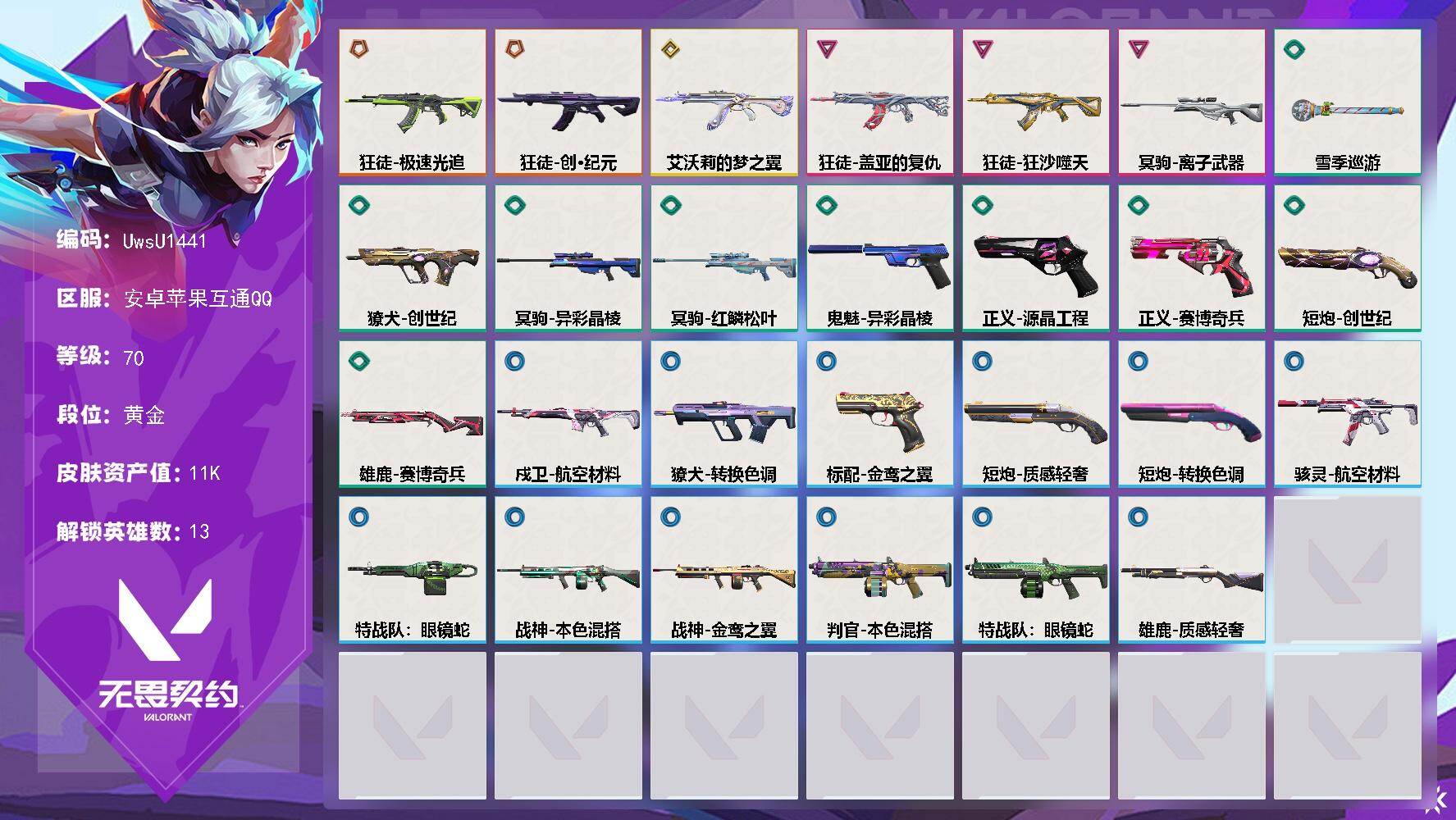 优选商品