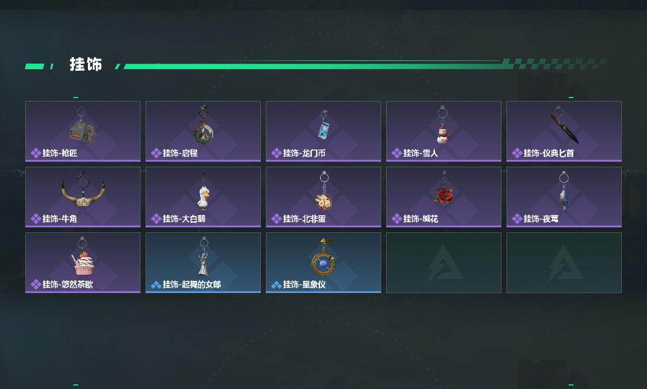 SJZEY4150852三角洲行动账号详情图4 SJZEY4150852三角洲行动账号详情图4
