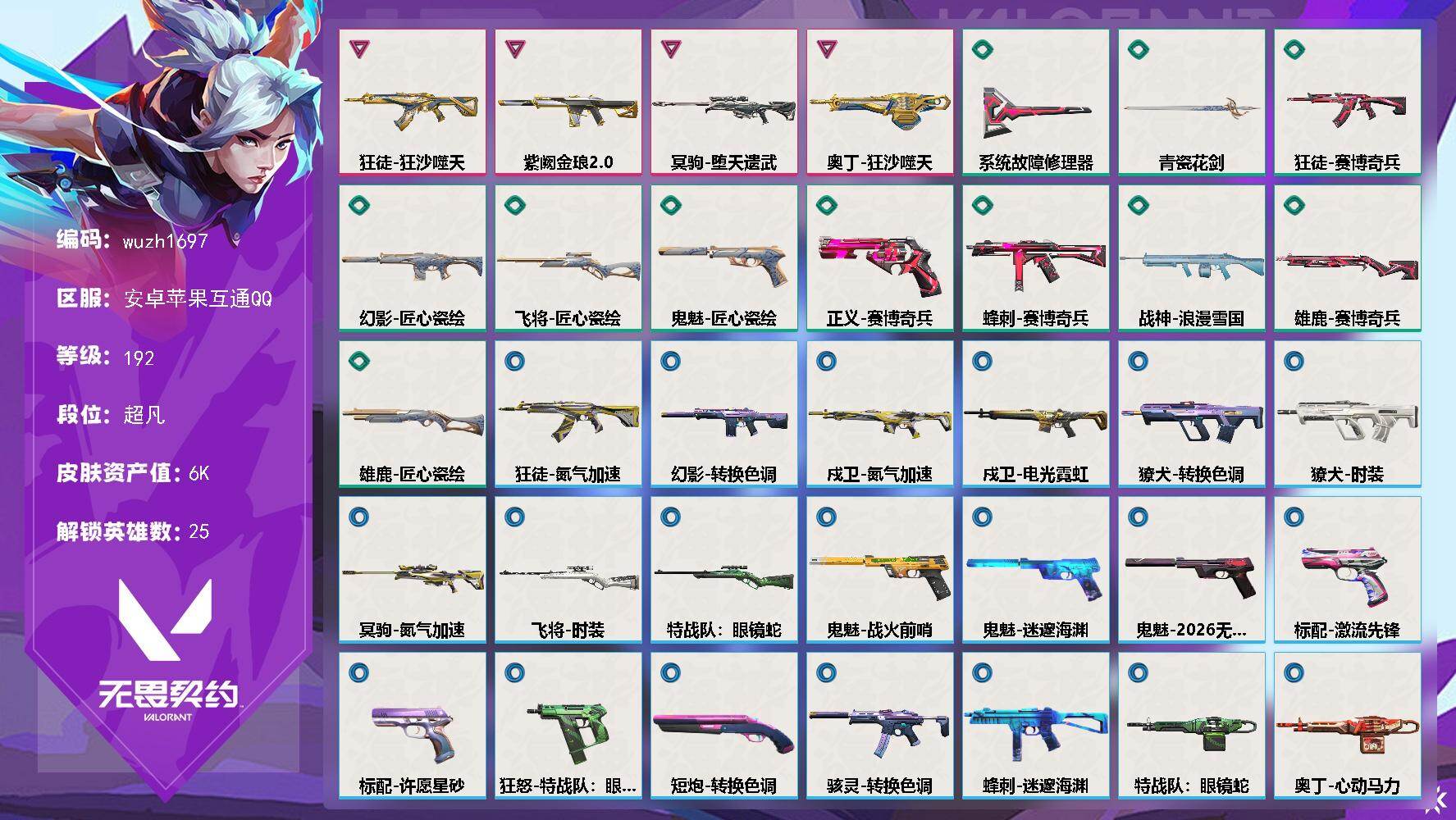 优选商品