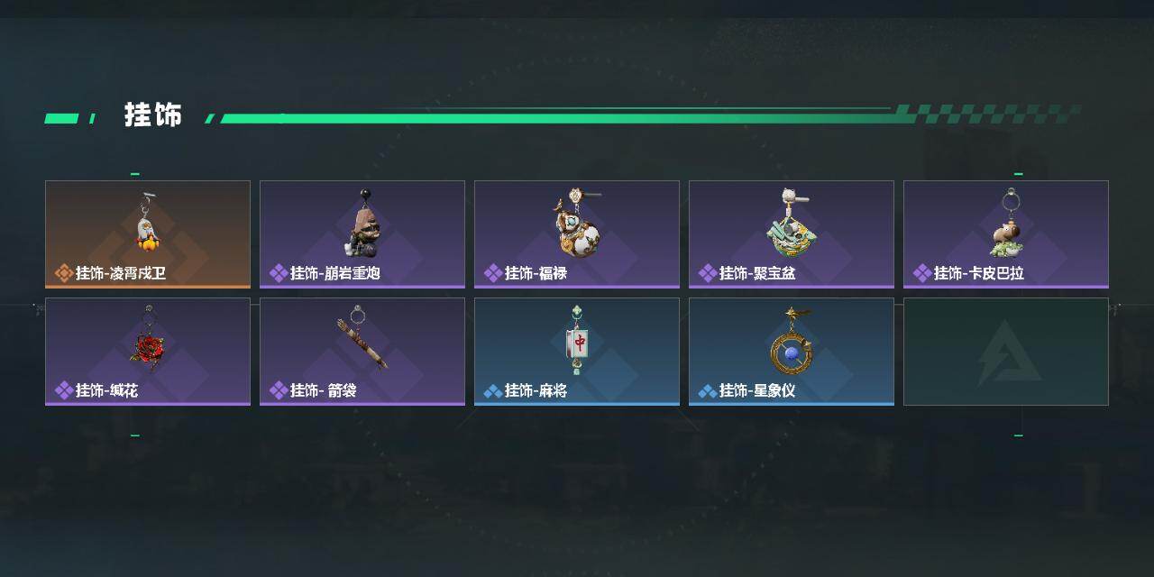 SJZEY4150595三角洲行动账号详情图3 SJZEY4150595三角洲行动账号详情图3