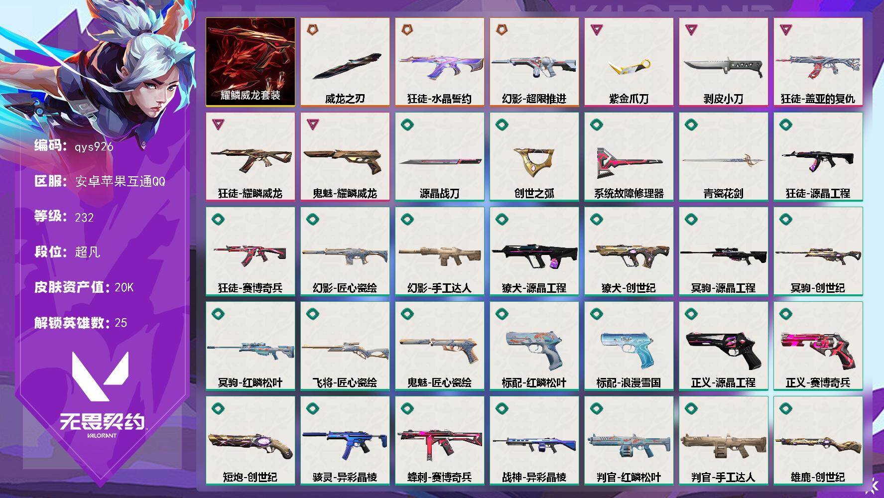 优选商品