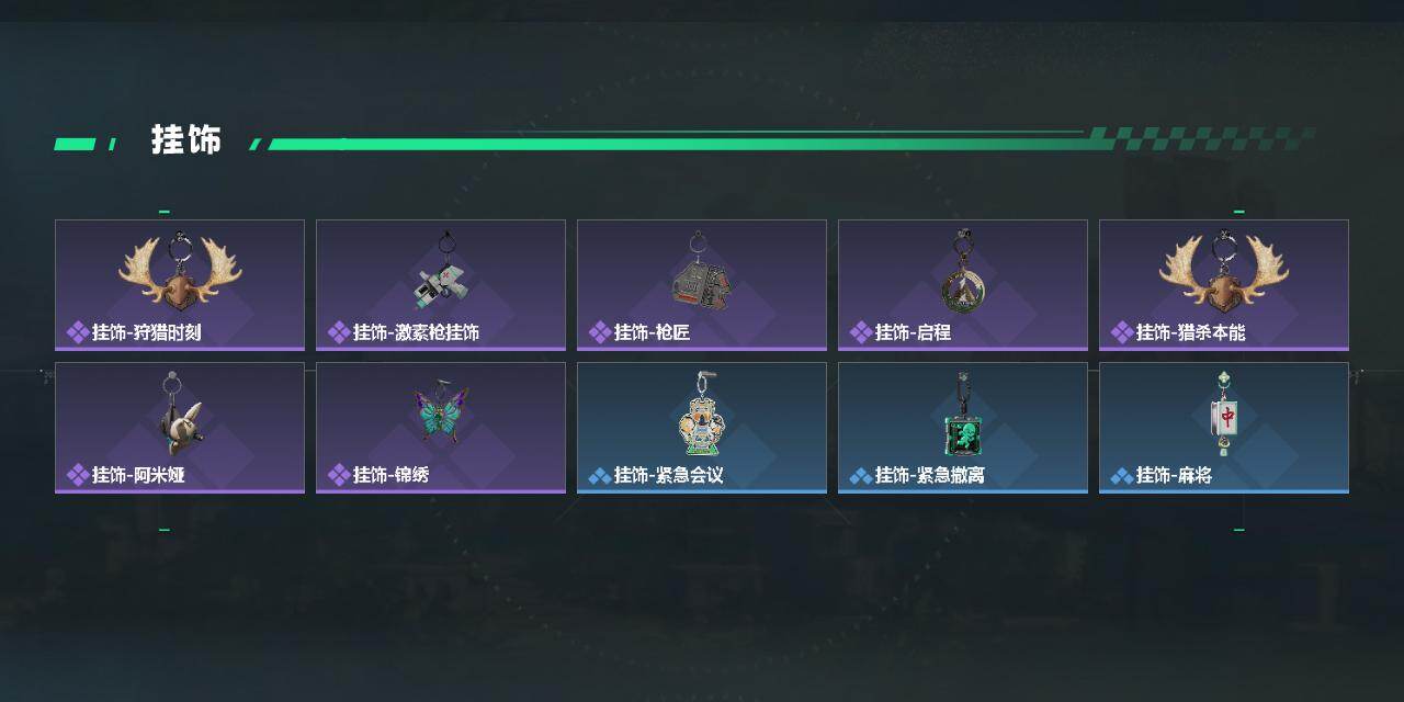SJZQM4165048三角洲行动账号详情图5 SJZQM4165048三角洲行动账号详情图5
