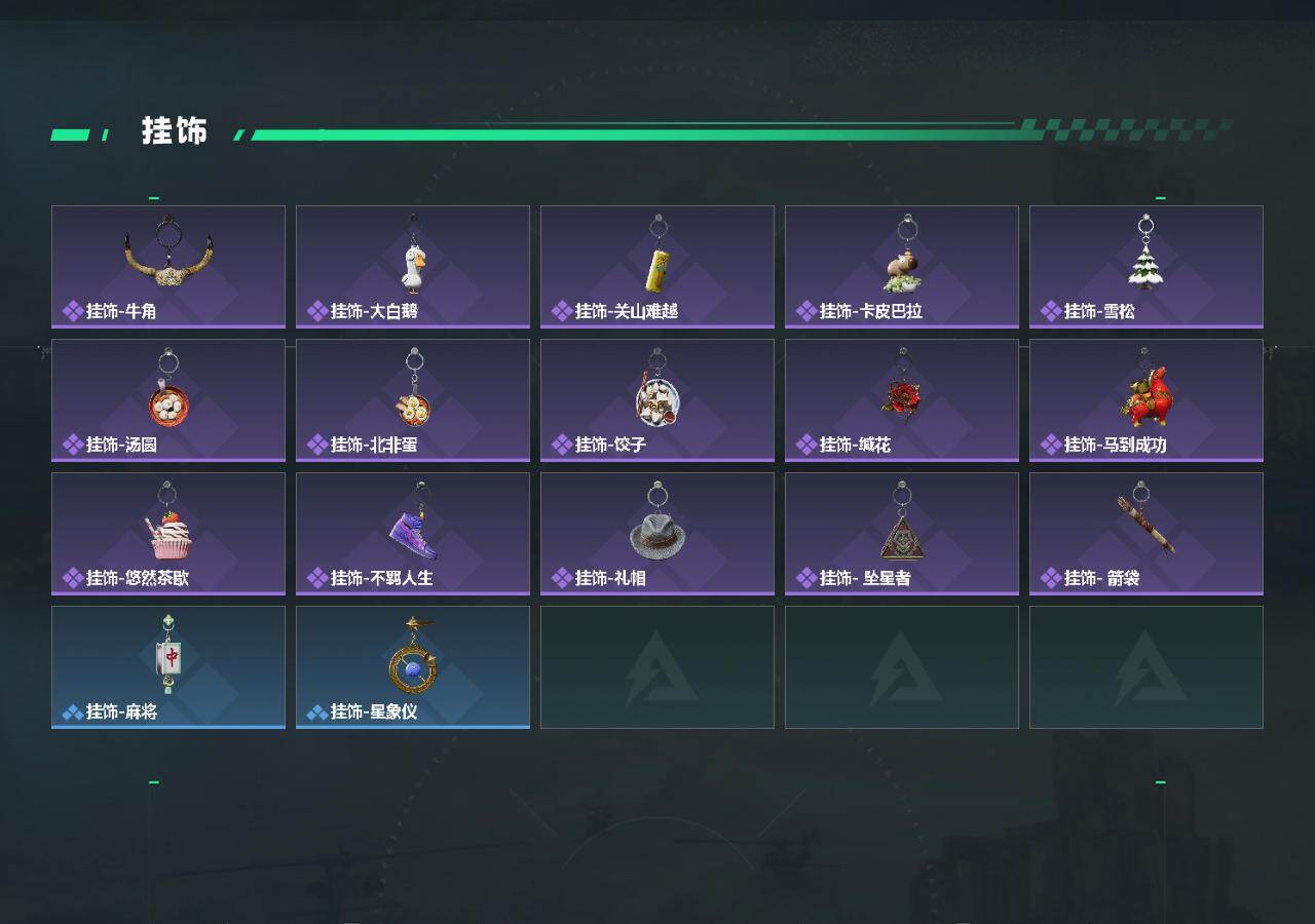 SJZEY4151562三角洲行动账号详情图5 SJZEY4151562三角洲行动账号详情图5