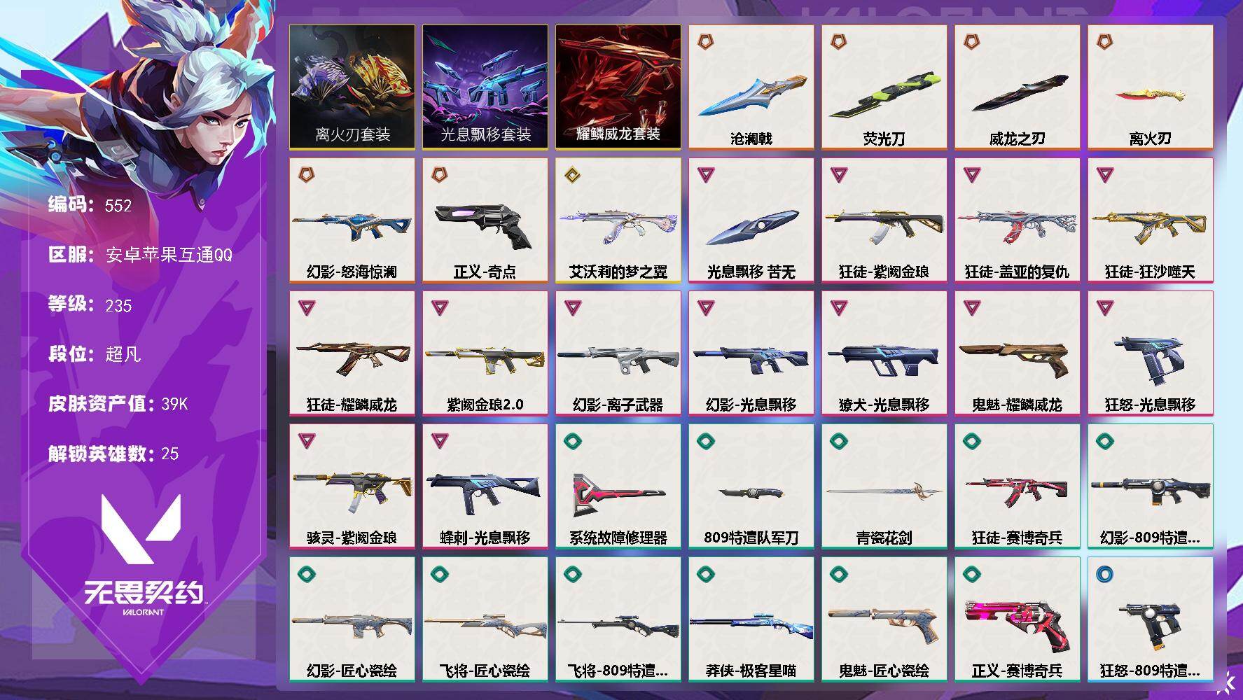 优选商品