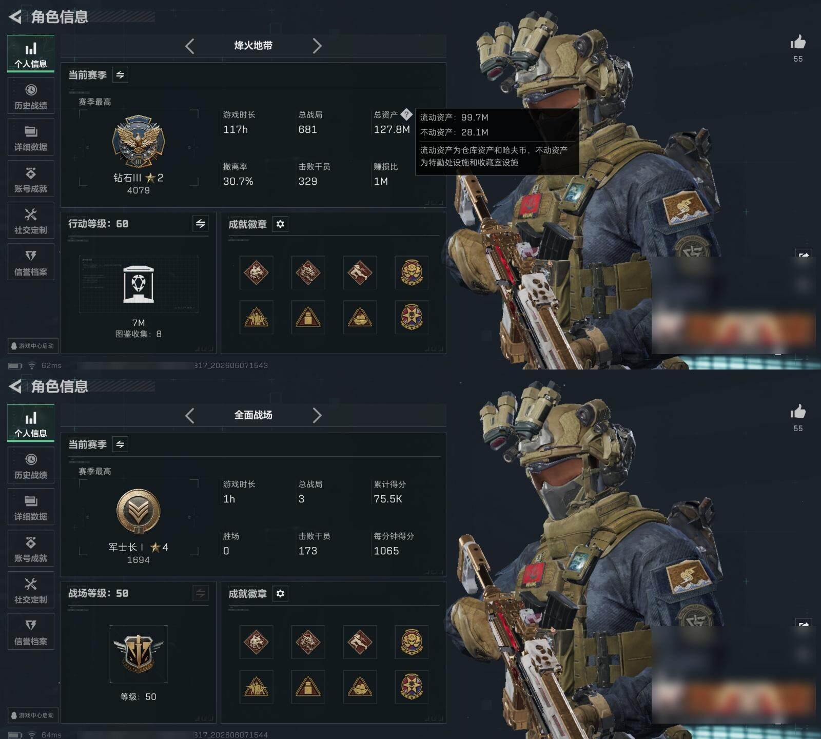 大图