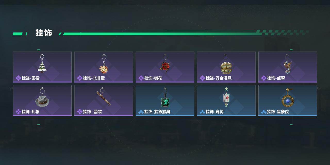 SJZEY4151788三角洲行动账号详情图4 SJZEY4151788三角洲行动账号详情图4