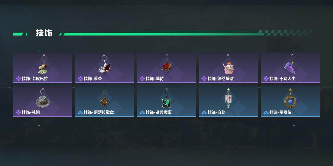 SJZEY4152444三角洲行动账号详情图5
