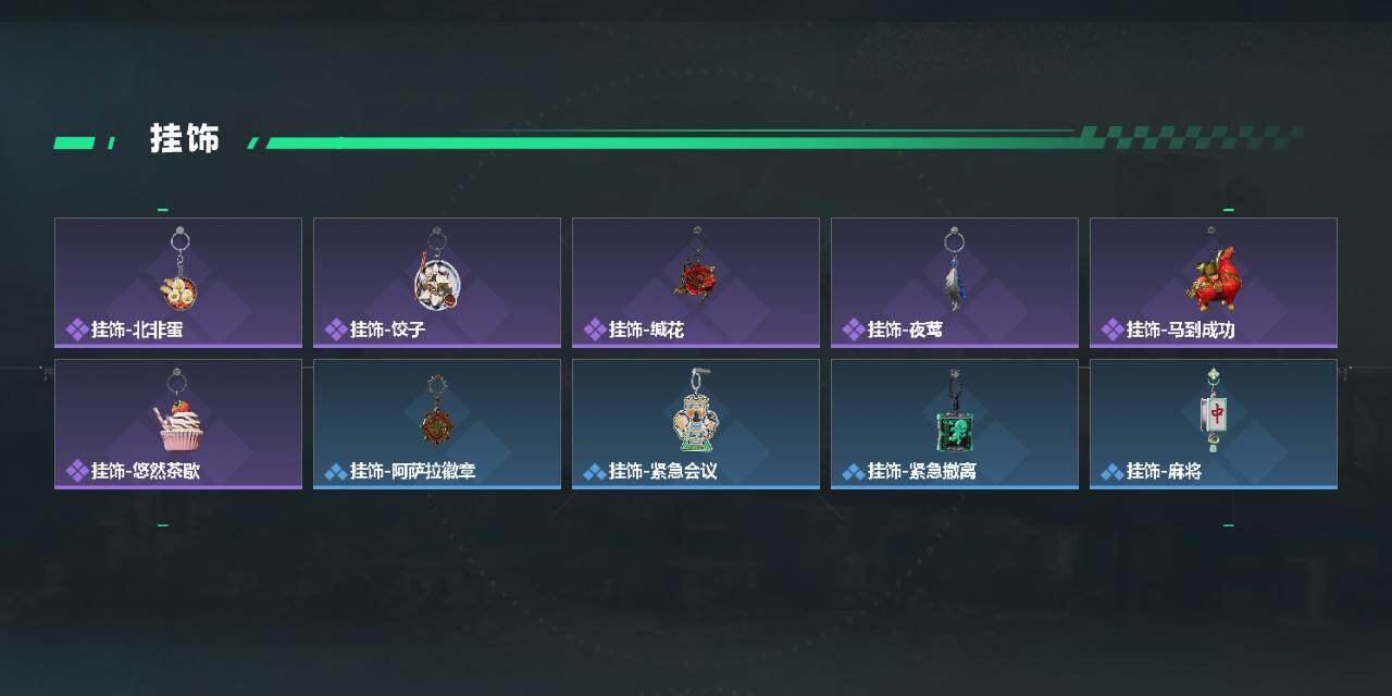 SJZQM4152853三角洲行动账号详情图5 SJZQM4152853三角洲行动账号详情图5