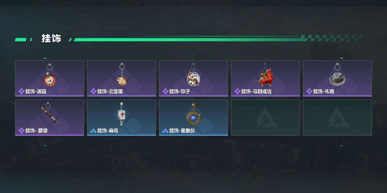 SJZEY4153299三角洲行动账号详情图3