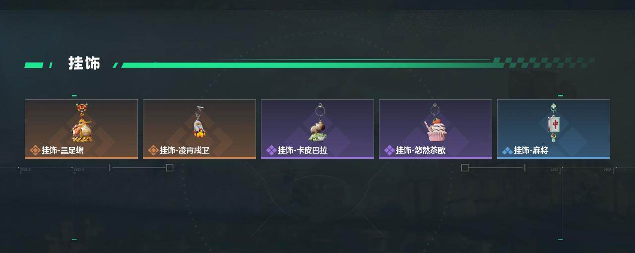 SJZEY4152905三角洲行动账号详情图3 SJZEY4152905三角洲行动账号详情图3