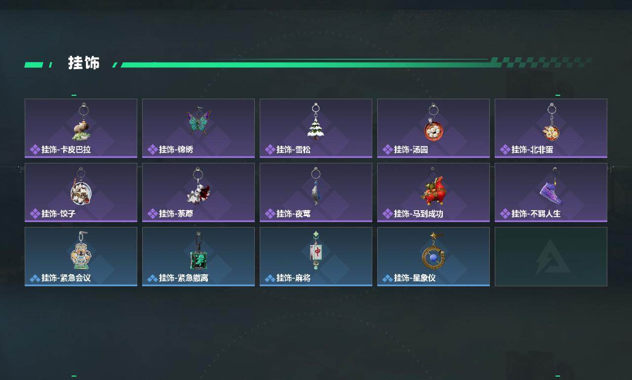 SJZEY4152791三角洲行动账号详情图5 SJZEY4152791三角洲行动账号详情图5