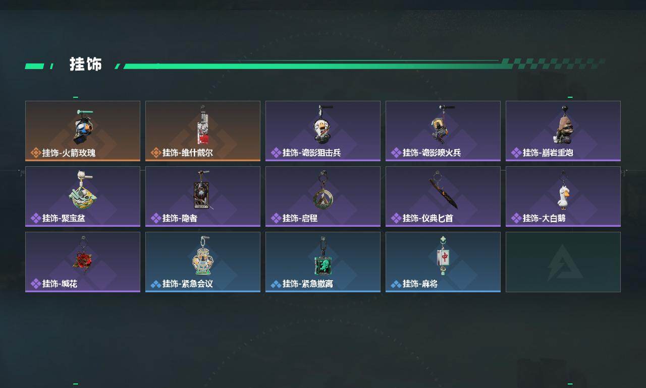 SJZEY4152813三角洲行动账号详情图3 SJZEY4152813三角洲行动账号详情图3