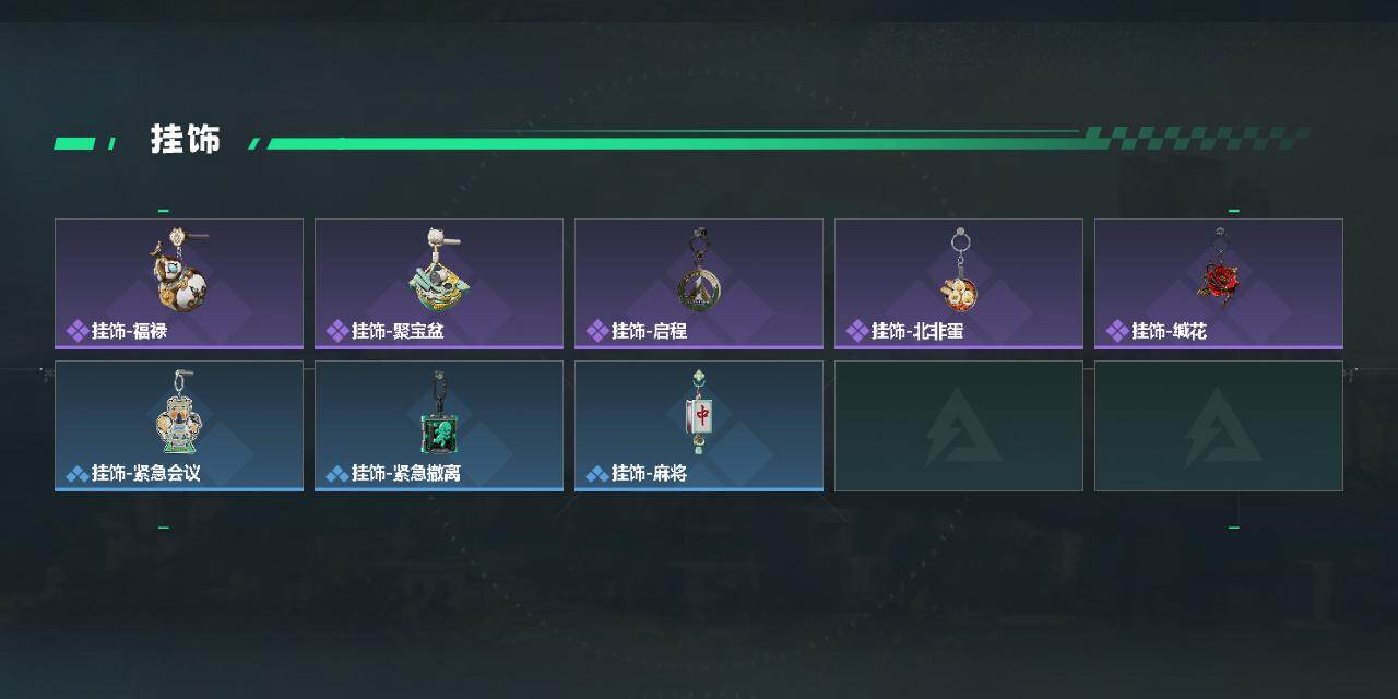 SJZYYT4153037三角洲行动账号详情图3 SJZYYT4153037三角洲行动账号详情图3
