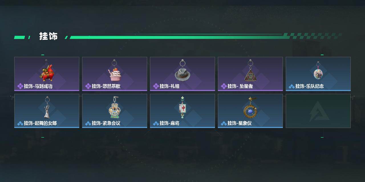 SJZQM4156078三角洲行动账号详情图7 SJZQM4156078三角洲行动账号详情图7