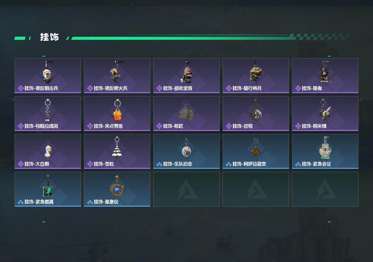 SJZEY4152783三角洲行动账号详情图5 SJZEY4152783三角洲行动账号详情图5