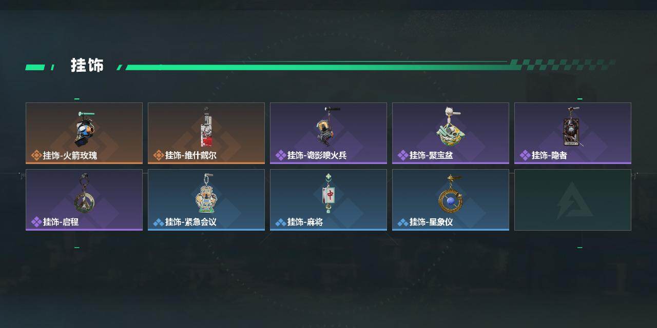 SJZEY4154341三角洲行动账号详情图3 SJZEY4154341三角洲行动账号详情图3