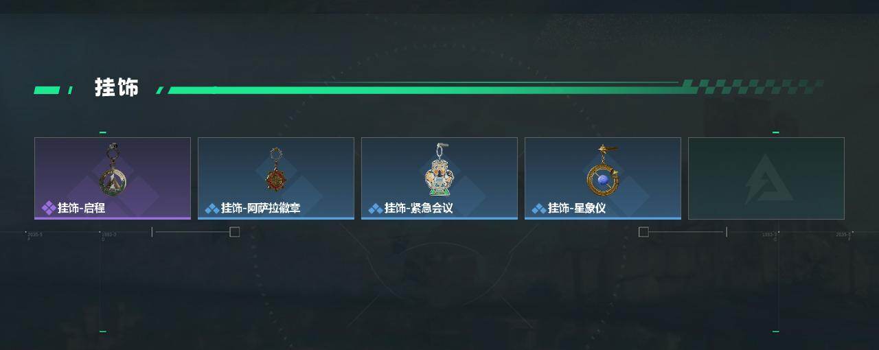 SJZEY4152718三角洲行动账号详情图3 SJZEY4152718三角洲行动账号详情图3