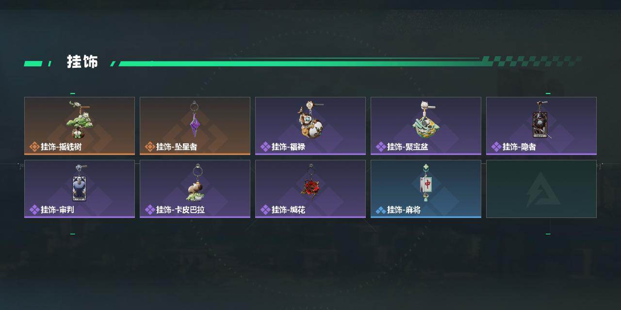 SJZEY4152953三角洲行动账号详情图3 SJZEY4152953三角洲行动账号详情图3