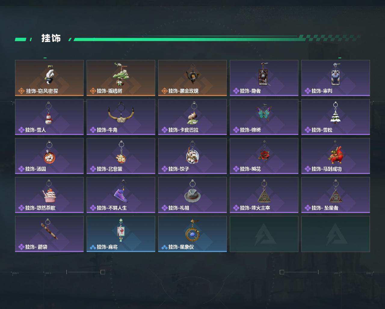SJZEY4153054三角洲行动账号详情图4 SJZEY4153054三角洲行动账号详情图4