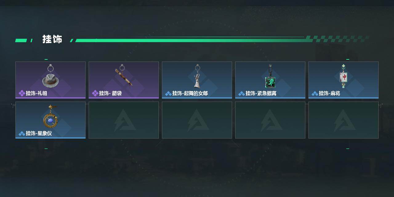 SJZEY4153036三角洲行动账号详情图4 SJZEY4153036三角洲行动账号详情图4